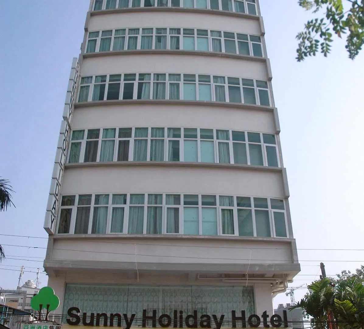 Sunny Holiday Hotel Rangoon