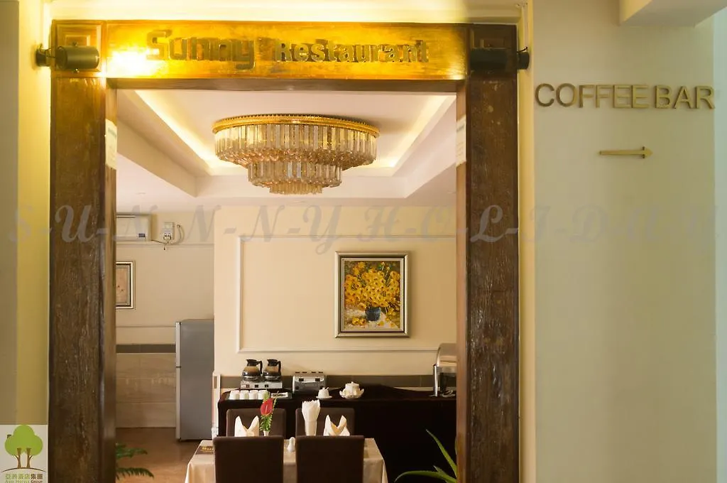 Sunny Holiday Hotel Yangon 3*,  Birmania