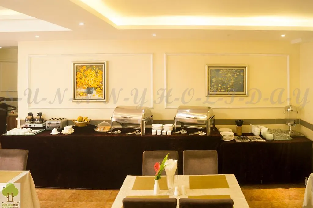 Sunny Holiday Hotel Yangon